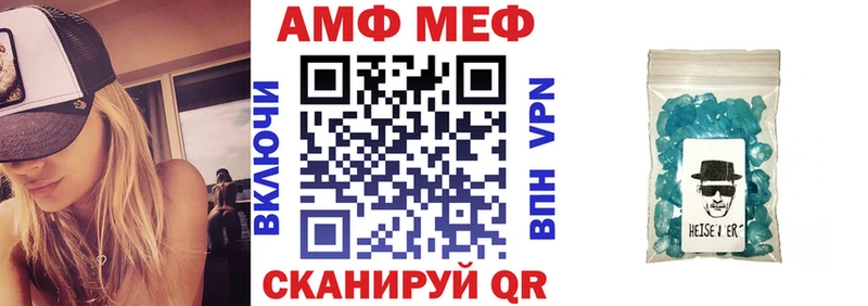 Амфетамин Premium  Сорочинск 