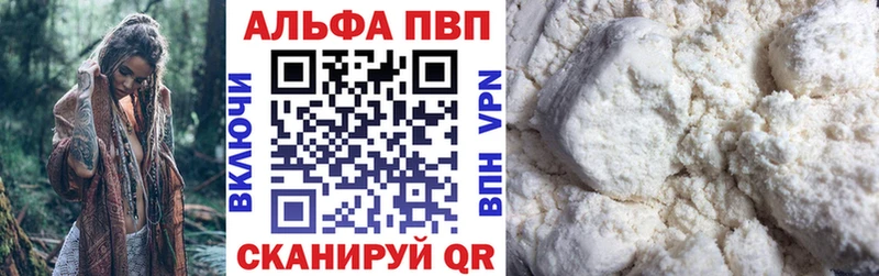 даркнет сайт  Сорочинск  Alfa_PVP кристаллы 