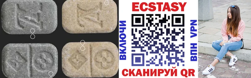 что такое   гидра как зайти  Экстази круглые  Сорочинск 