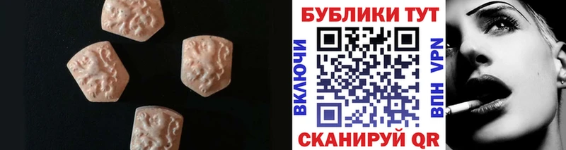 Ecstasy louis Vuitton Сорочинск