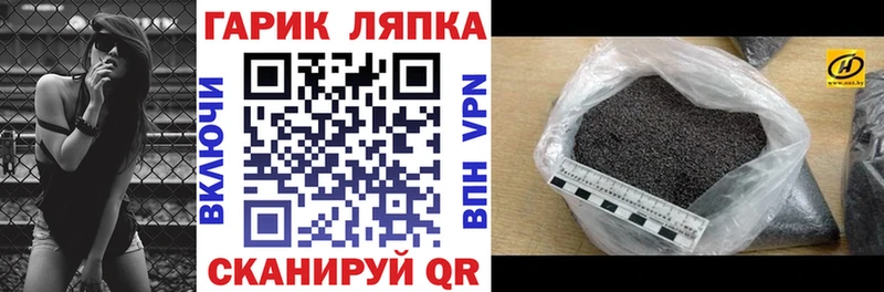 ГАШ Cannabis  как найти закладки  Сорочинск 
