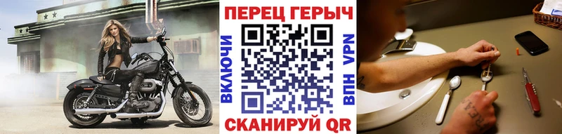 мега зеркало  Сорочинск  Героин белый 