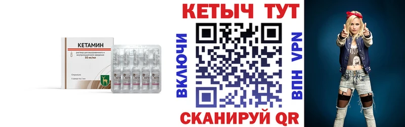 blacksprut ссылки  Сорочинск  КЕТАМИН VHQ 