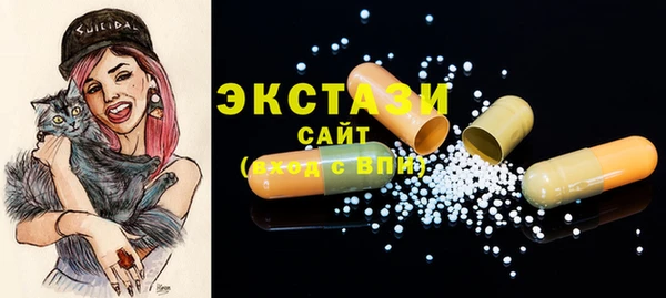 мефедрон мука Балахна