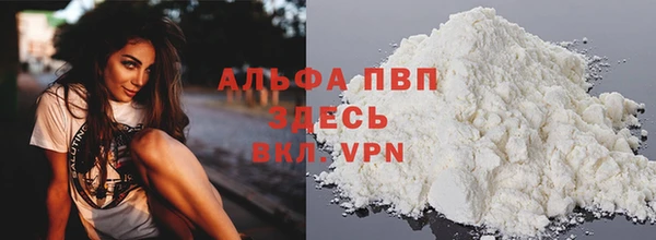 а пвп мука Баксан