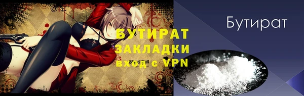 кокаин Балабаново