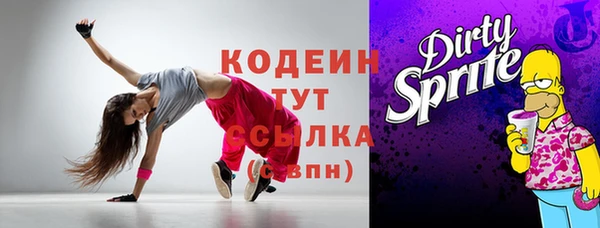 мефедрон мука Балахна