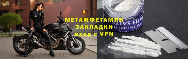 мефедрон мука Балахна