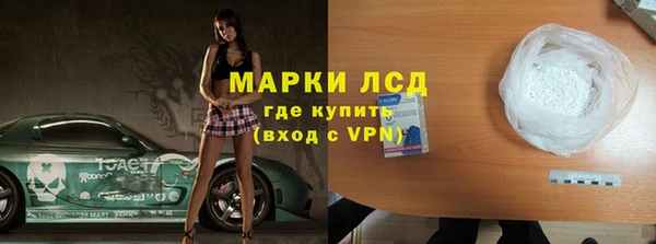 кокаин Балабаново