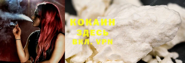 кокаин Балабаново