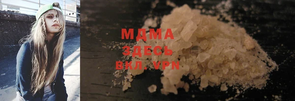 мефедрон мука Балахна