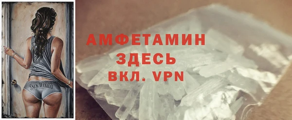 кокаин Балабаново