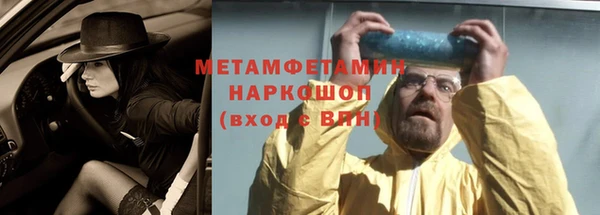 кокаин Балабаново