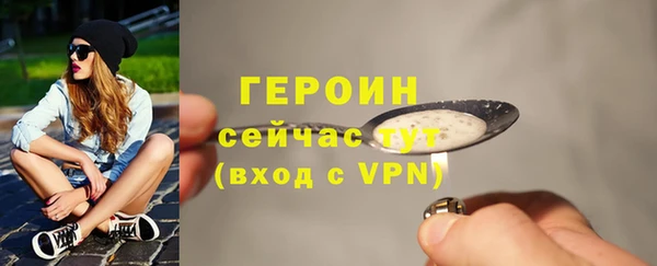 кокаин Балабаново