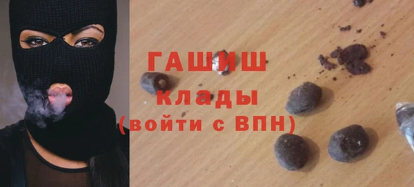 мефедрон мука Балахна