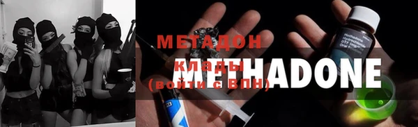 мефедрон мука Балахна