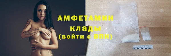 мефедрон мука Балахна