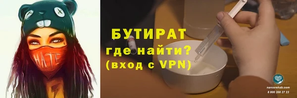 кокаин Балабаново