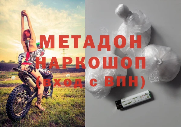 кокаин Балабаново
