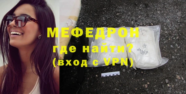 хмурый Армянск