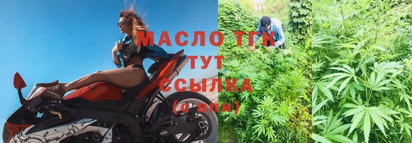 мефедрон мука Балахна
