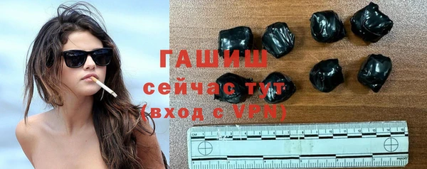 кокаин Балабаново