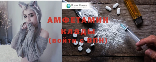 кокаин Балабаново