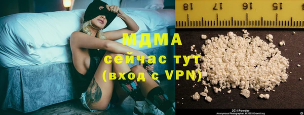 мефедрон мука Балахна