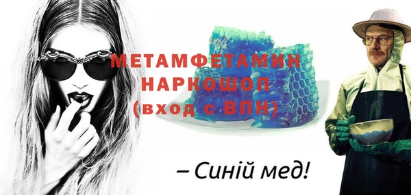 мефедрон мука Балахна