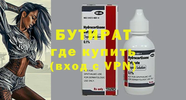 а пвп мука Баксан