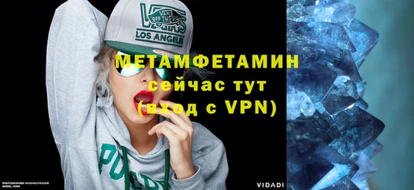 мефедрон мука Балахна