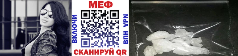 MEGA рабочий сайт  Сорочинск  Мефедрон VHQ 