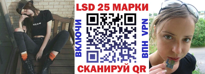 как найти   Сорочинск  Наркотические марки 1500мкг 