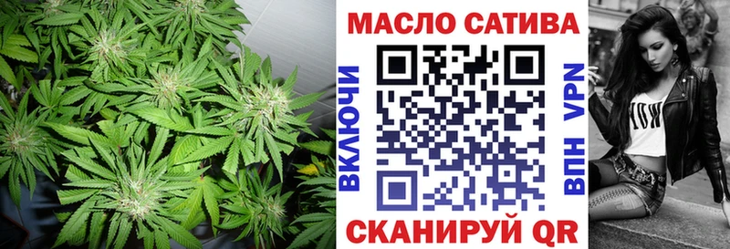 blacksprut tor  Сорочинск  ТГК концентрат 