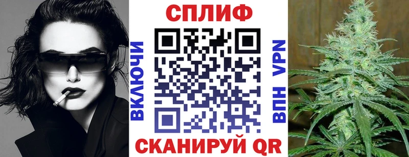 Конопля Ganja Сорочинск